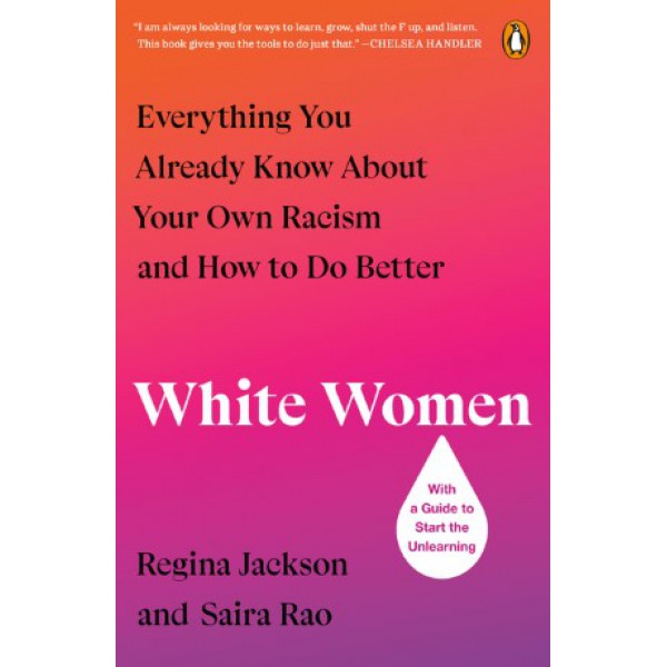 White Women by Regina Jackson and Saira Rao - ship in 15-30 business days or more, supplied by US partner