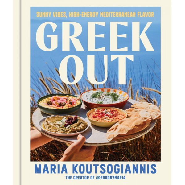 Greek Out by Maria Koutsogiannis - ship in 10-20 business days, supplied by US partner