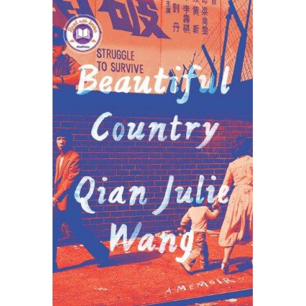 Beautiful Country by Qian Julie Wang - ship in 15-30 business days or more, supplied by US partner