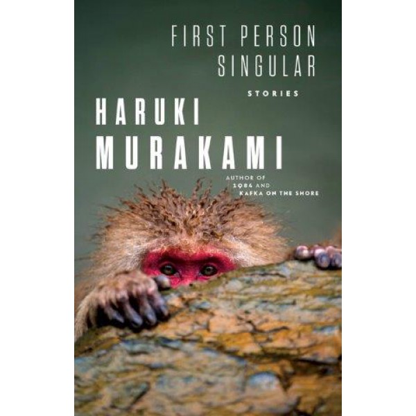 First Person Singular by Haruki Murakami - ship in 15-30 business days or more, supplied by US partner