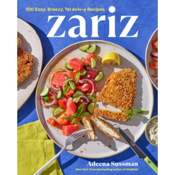 Zariz by Adeena Sussman - ship in 10-20 business days, supplied by US partner
